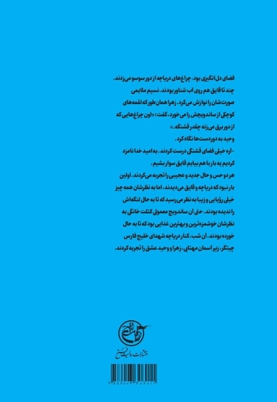 قاسم حاج قاسم